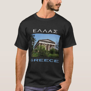 Hellas - Griekenland T-shirt