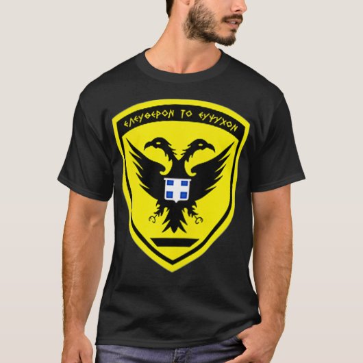 Hellenic Greek Army  T-shirt (Voorkant)