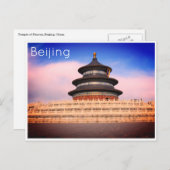 hemeltempelbeijing briefkaart (Voorkant / Achterkant)