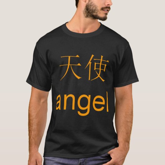 hengel t-shirt (Voorkant)