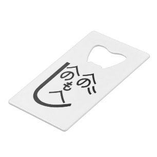 Henohenomoheji へのへのもへじ
