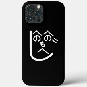 Henohenomoheji へのへのもへじ iPhone 13 pro max hoesje