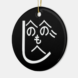 Henohenomoheji へのへのもへじ keramisch ornament