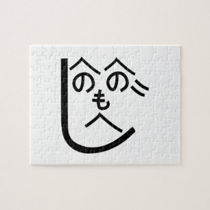 Henohenomoheji へのへのもへじ legpuzzel