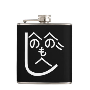 Henohenomoheji へ の へ も へ じ heupfles