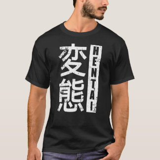 Hentai Ecchi Anime T-Shirt - Drôle Gag Te