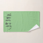 Herbes du jardin (Serviette à main)