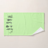 Herbes du jardin (Serviette à main)