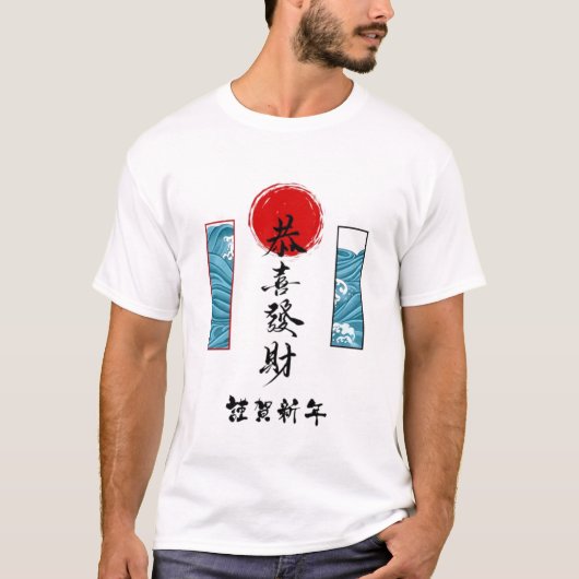 Heren Basic T-Shirt (Voorkant)