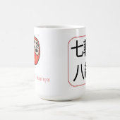 Herfst 7 keer - sta op 8 koffiemok (Center)