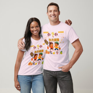 Herfstmaan Elegantie lichtroze T-shirt