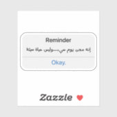 Herinnering Het is gewoon een slechte dag Niet een Sticker (Vel)