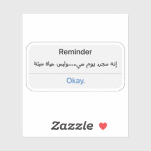 Herinnering Het is gewoon een slechte dag Niet een Sticker