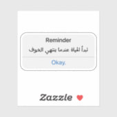 Herinnering Het leven begint wanneer angst eindigt Sticker (Vel)