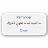 Herinnering Het leven begint wanneer angst eindigt Sticker (Voorkant)