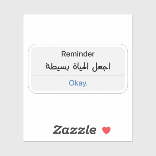 Herinnering Houd het leven eenvoudig in het Arabis Sticker (Vel)