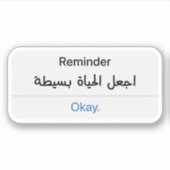 Herinnering Houd het leven eenvoudig in het Arabis Sticker (Voorkant)