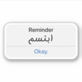 Herinnering Lach in het Arabisch Sticker (Voorkant)