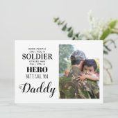 Héros de soldat Daddy militaire Carte photo de Fêt (Debout devant)