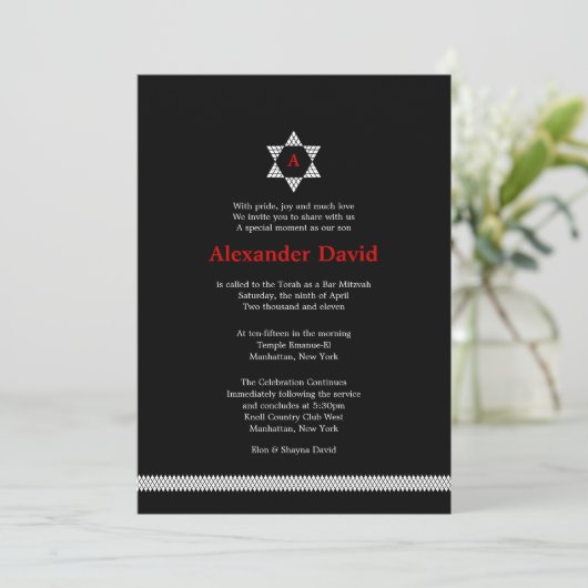 Herringbone Star Bar Mitzvah Invitation (Debout devant)