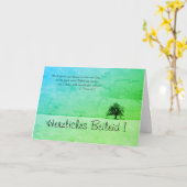 Herzliches Beileid - mit Spruch aus der Bibel Kaart (Gele Bloem)