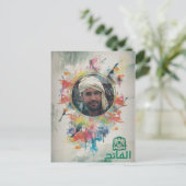 Het 44ste Jubileum Briefkaart (Staand voorkant)