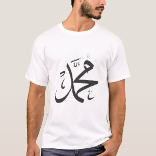 Het afbeelding toont een stuk Arabische kalligrafi T-shirt
