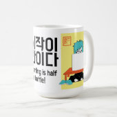 Het begin is de helft van de inspirerend cartoon koffiemok (Voorkant rechts)