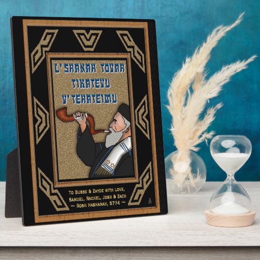 Het blazen van de Shofar (gepersonaliseerde plaque Fotoplaat (Zijkant)