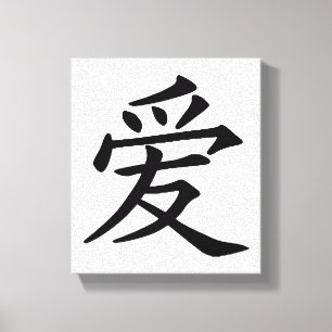 Het Chinese Karakter van de Liefde Canvas Afdruk