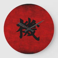 Het Chinese Symbool van de Kalligrafie voor Kans