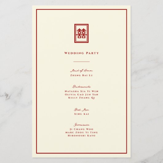 Het Chinese Weddenschap Programma van de Rechthoek (Achterkant)