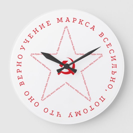 Het communisme zal winnen grote klok (Voorkant)