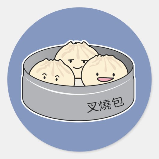 Het dim sum Chinees ontbijt gestoomd bbq van het Ronde Sticker (Voorkant)