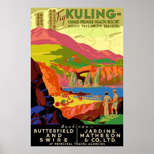 Het doden van  Chinese reisposter. Poster (Voorkant)