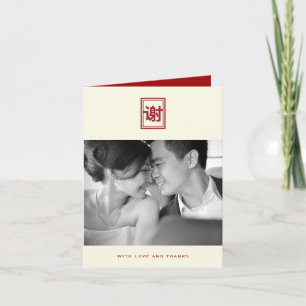 Het dubbele Chinese Huwelijk van het Geluk dankt u Bedankkaart