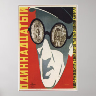 "Het elfde jaar" door Dziga Vertov USSR 1928 Poster