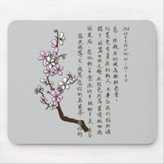Het gebed van de Heer in de Chinese Mousepad Muismat