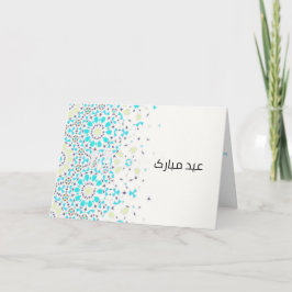 Het glaseffect van de vlek feestdagen kaart