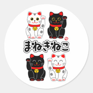 Het glimlachen Beckoning kat - Japans Manekineko Ronde Sticker