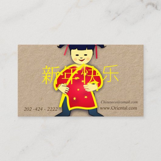 Het glimlachen van Chinees kind - Gelukkig nieuwja Visitekaartje (Voorkant)