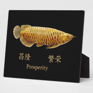 Het "Golden Arowana Fish Prosperity Plaque" Fotoplaat