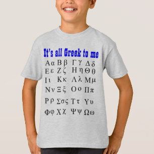 Het Grieks voor mij shirt