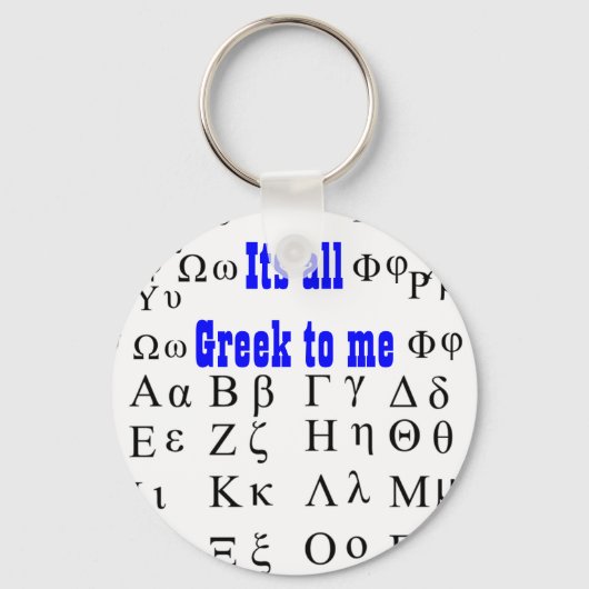 Het Grieks voor mij sleutelhanger (Voorkant)