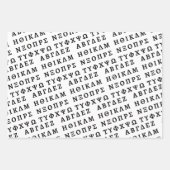 Het Griekse alfabet Inpakpapier Vel (Voorkant 3)