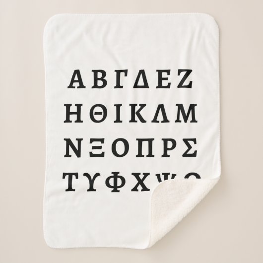 Het Griekse alfabet Sherpa Deken (Voorkant)