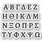 Het Griekse alfabet Sticker (Voorkant)