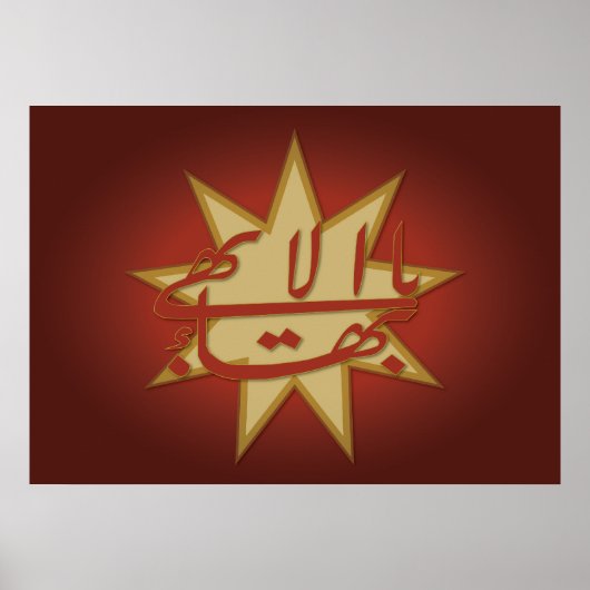 Het grootste Poster van de Naam (Voorkant)