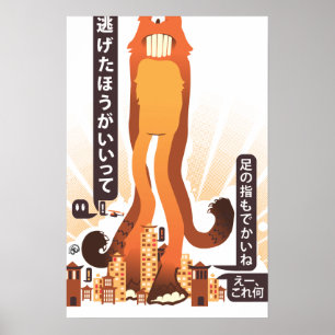 Het grote Immoto-poster Poster