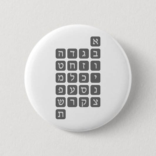 Het Hebreeuwse Alfabet Ronde Button 5,7 Cm (Voorkant)